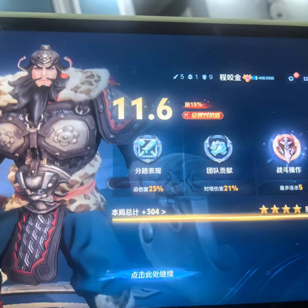 合肥站