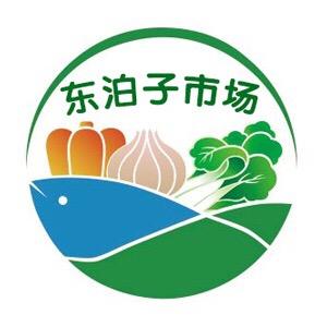 东泊子市场