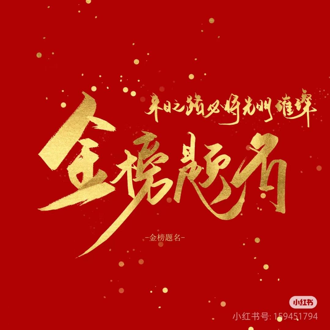 初高中提分训练营