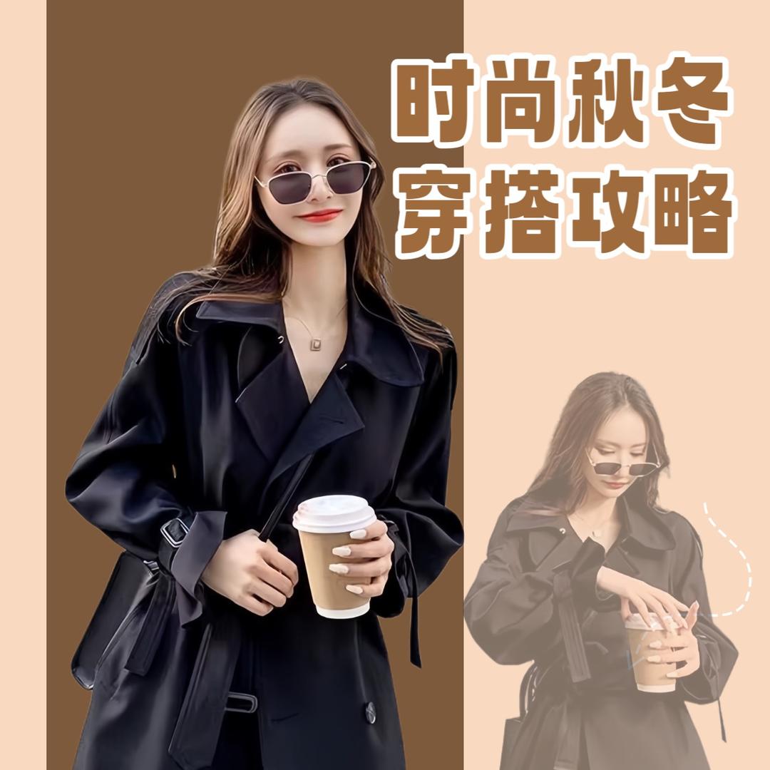 可可服装定制