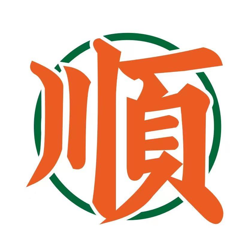 顺子家工厂店