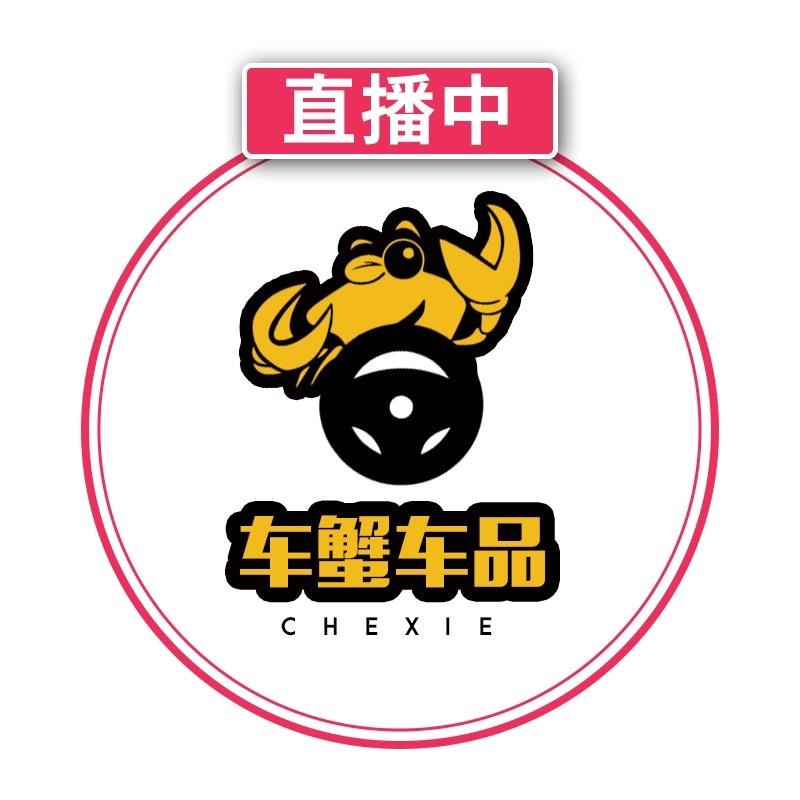 来友车品