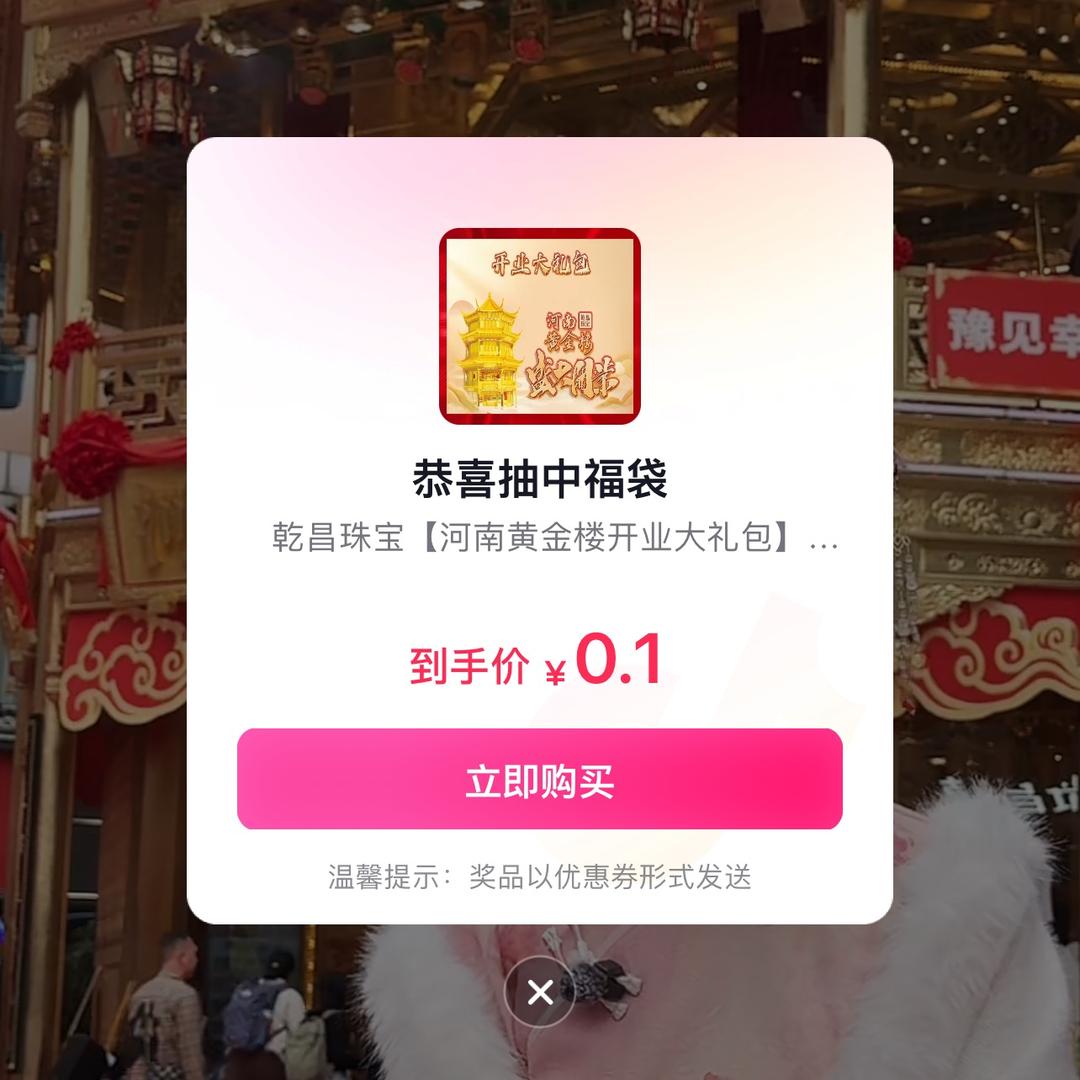 ✨ ໑ຼₒ₂₅ღ好运加满⁺¹⁰⁰ ✨