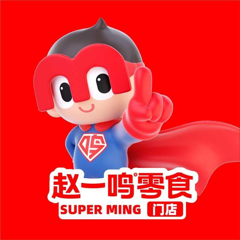 赵一鸣零食赣州会昌庄口镇店