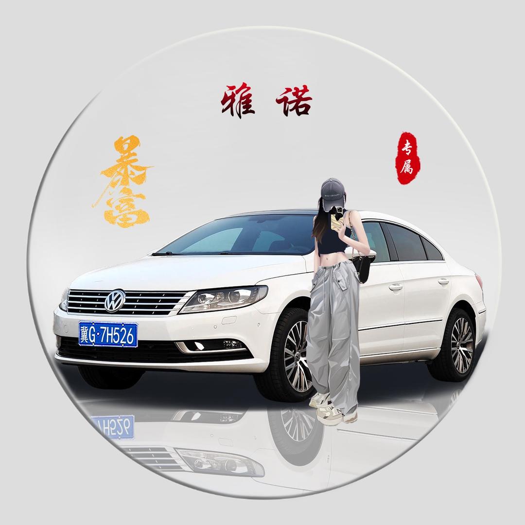 莓烦恼