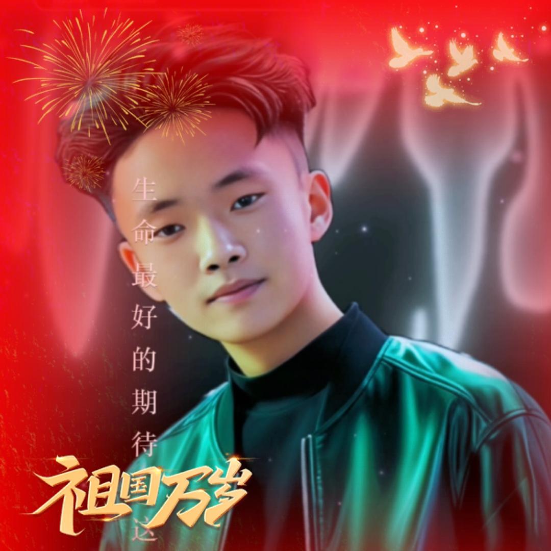 小帅！