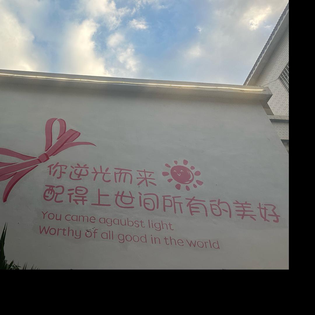 @阿东 “口粮”搬运工