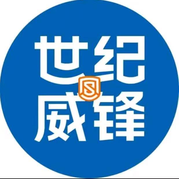 世纪威锋手机维修(郑州火车站店)