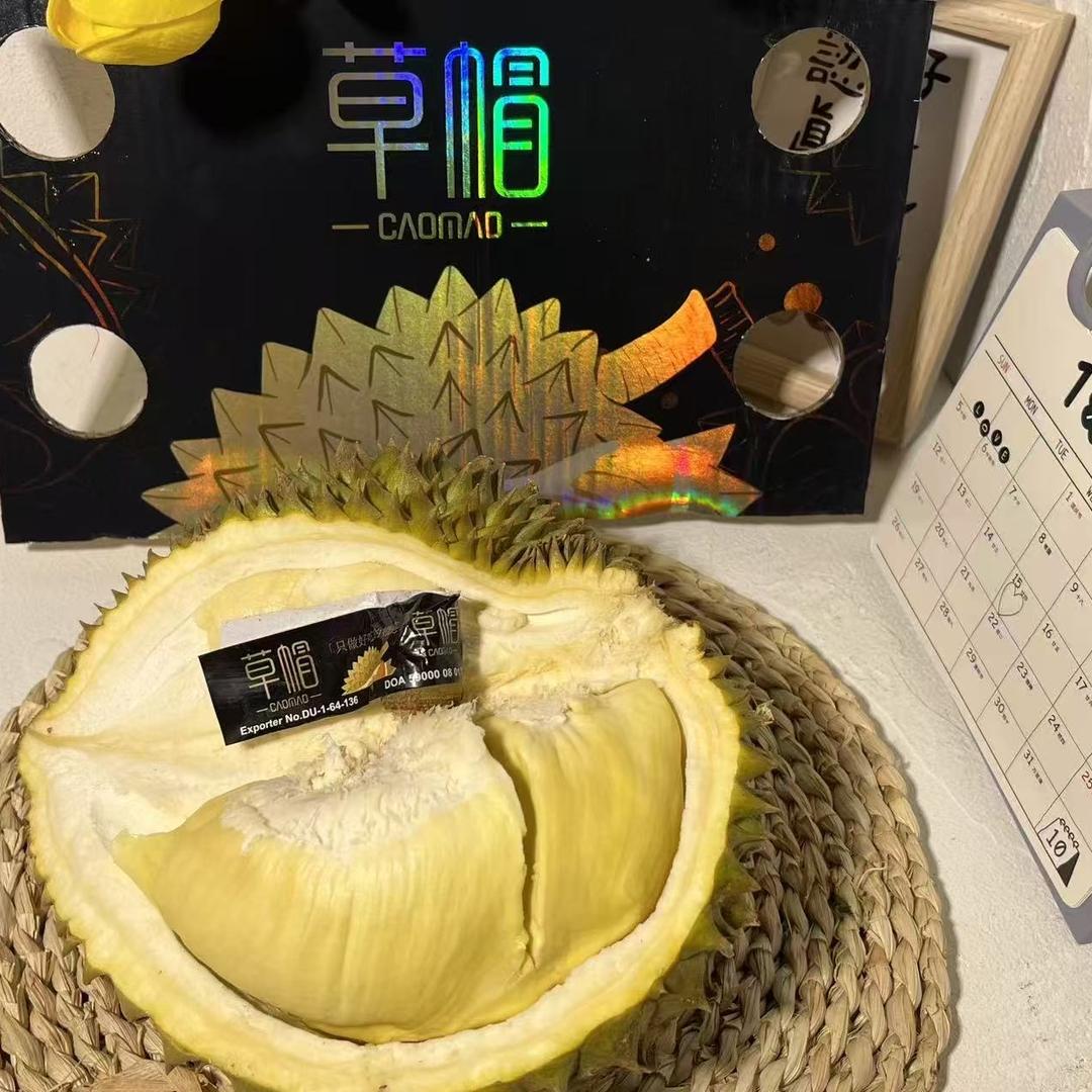 大树家榴莲鲜果店(宜兴水浮桥店)