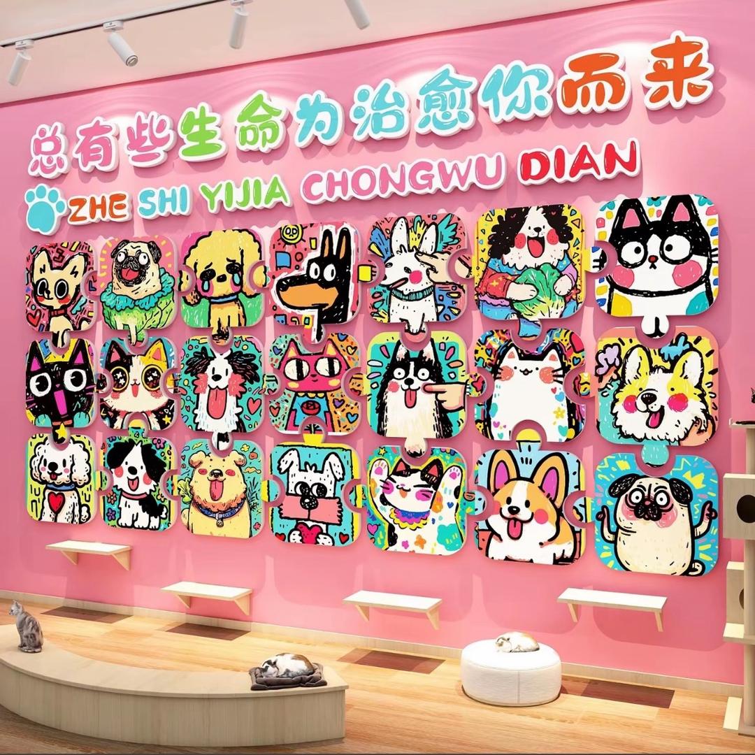 宠物用品全品供应链