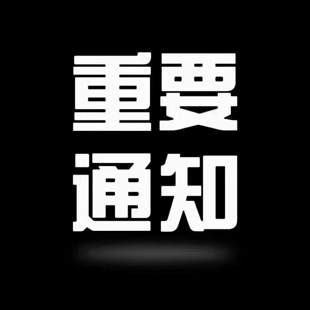 三角洲行动小西（长期收哈弗币）