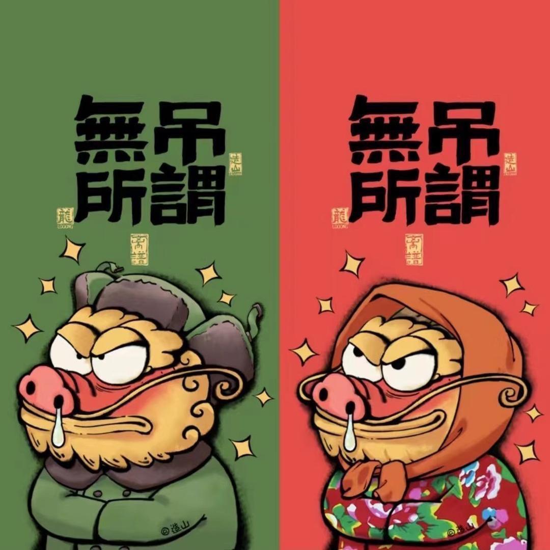 🌈🌈王叨叨🌈🌈