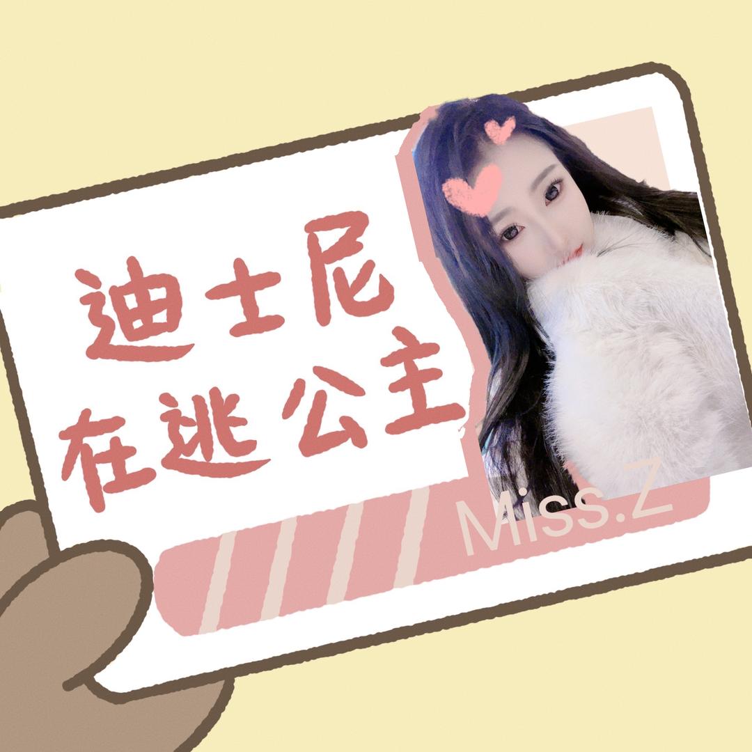🧚‍♀️郑大钱🧚‍♀️