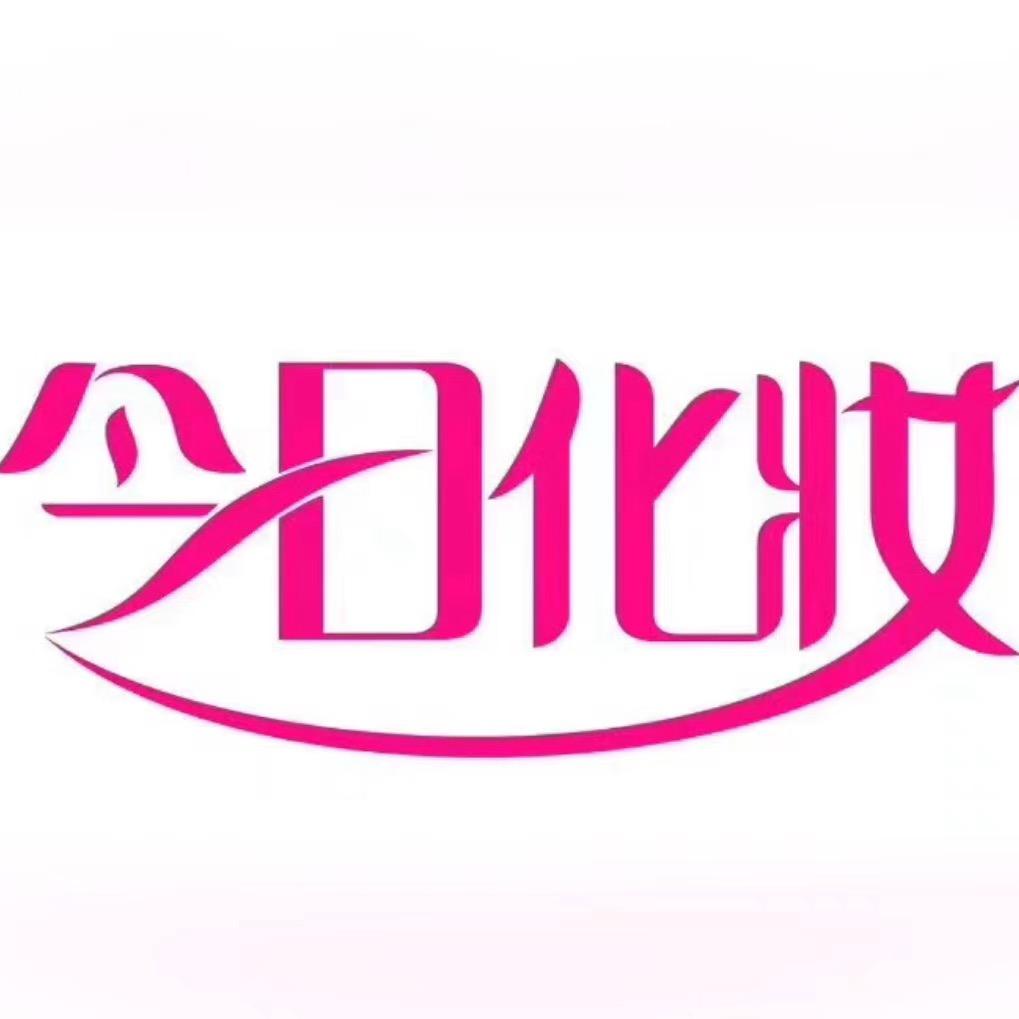 今日化妆万达店吴凯丽