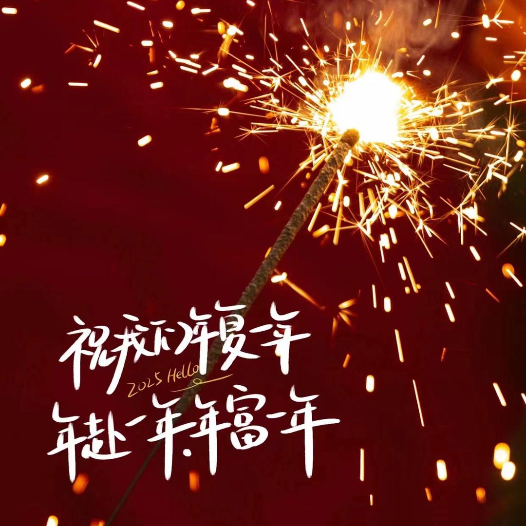 传承