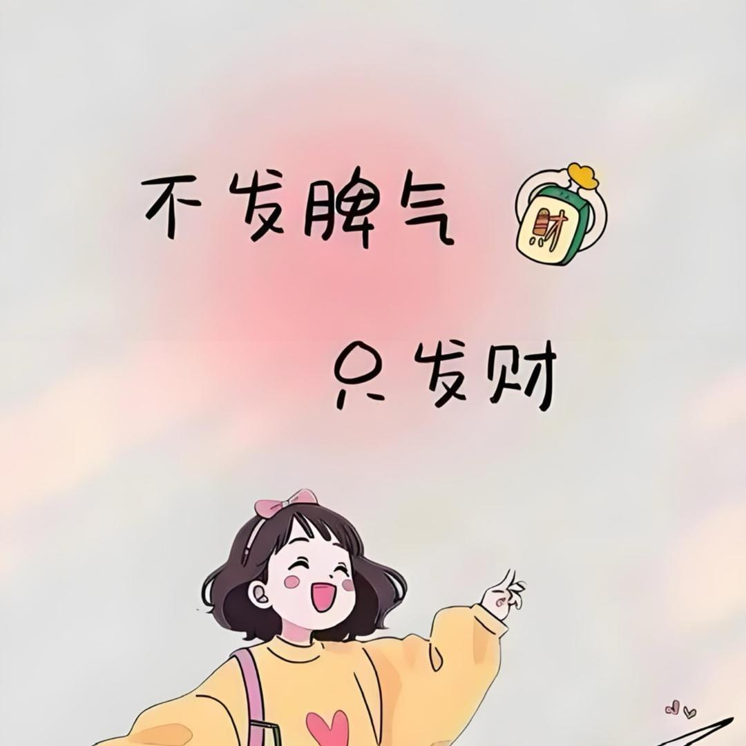 潮流穿搭💕