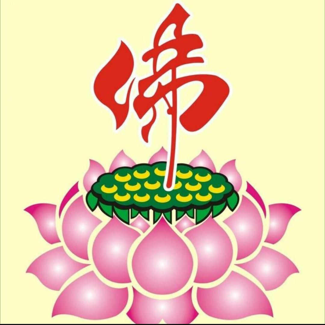 佛神赐运389