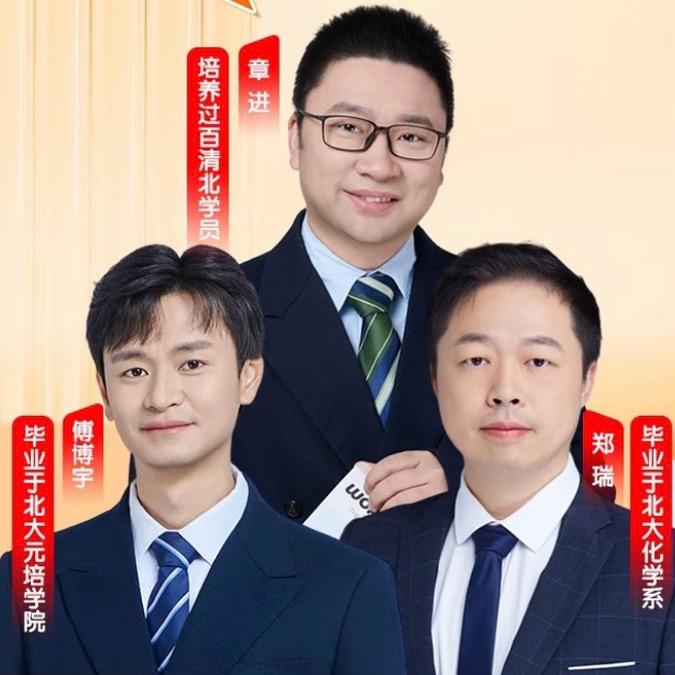 高阶数理化-核心突破