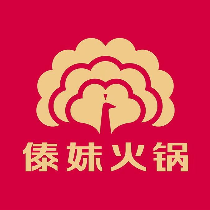 傣妹火锅浦三路店福利号