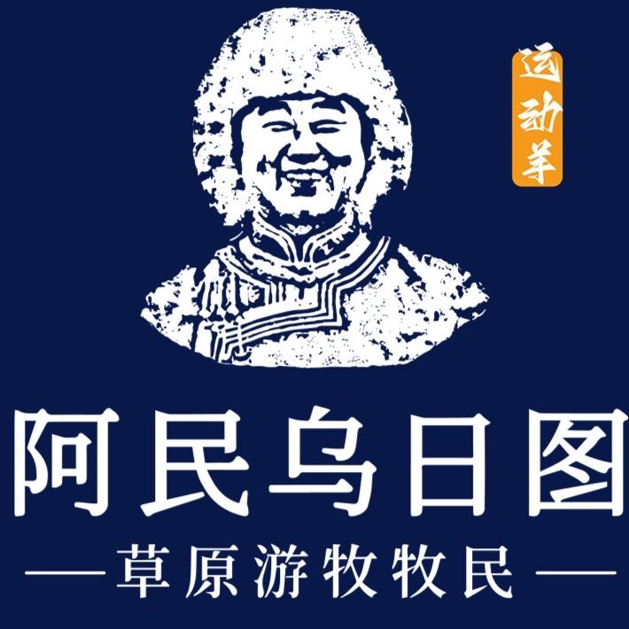 内蒙古(游牧)牧民牛羊肉直供