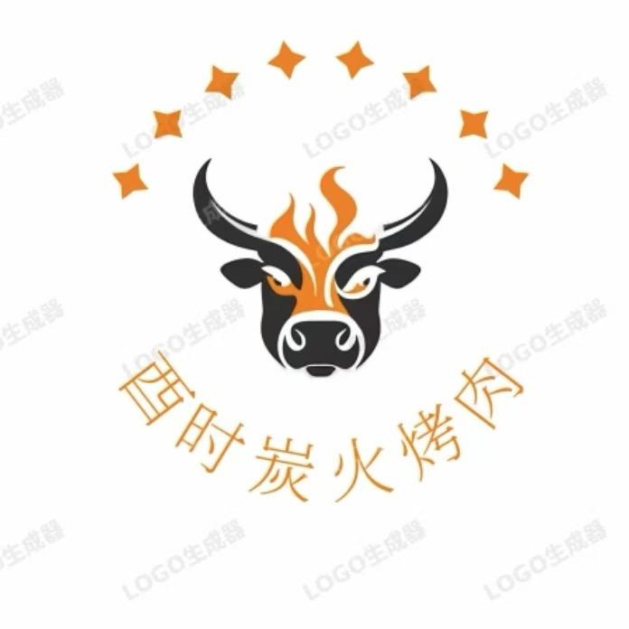 珠海酉时炭烤雪花牛肉