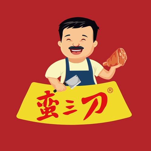 蛮三刀·特色猪头肉