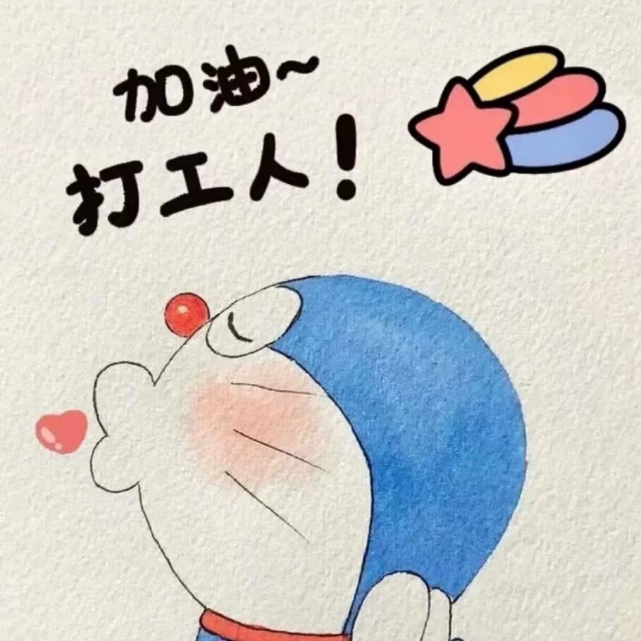 🌈往事随风散 抓紧把钱赚🌈