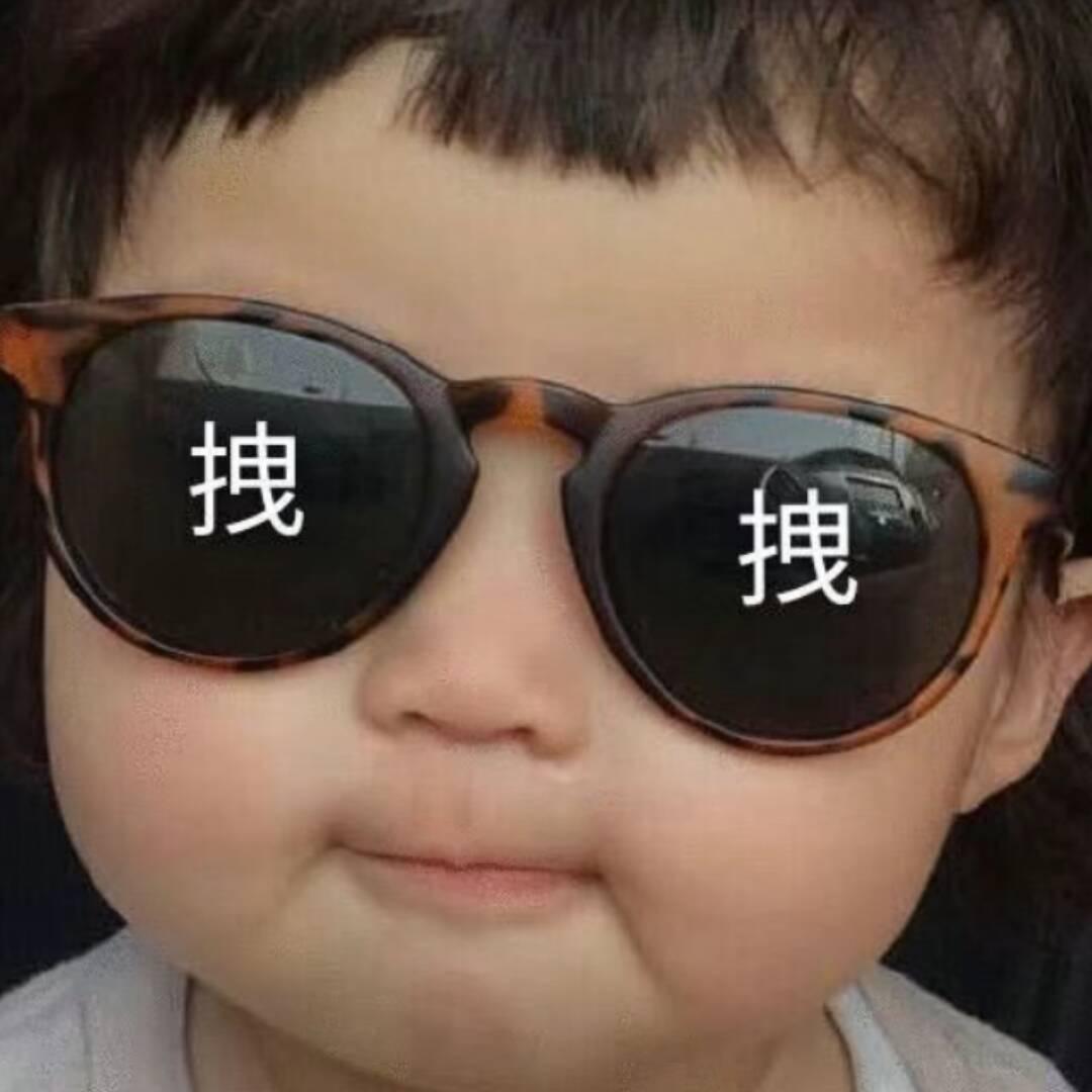 我饱的时候就不饿