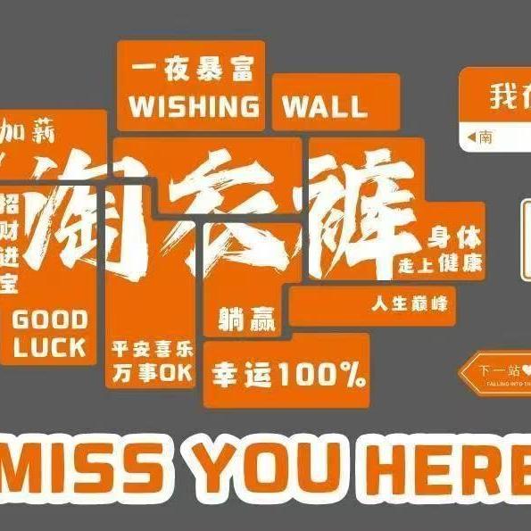 淘衣裤服装批发城官方号