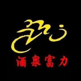 富力机车