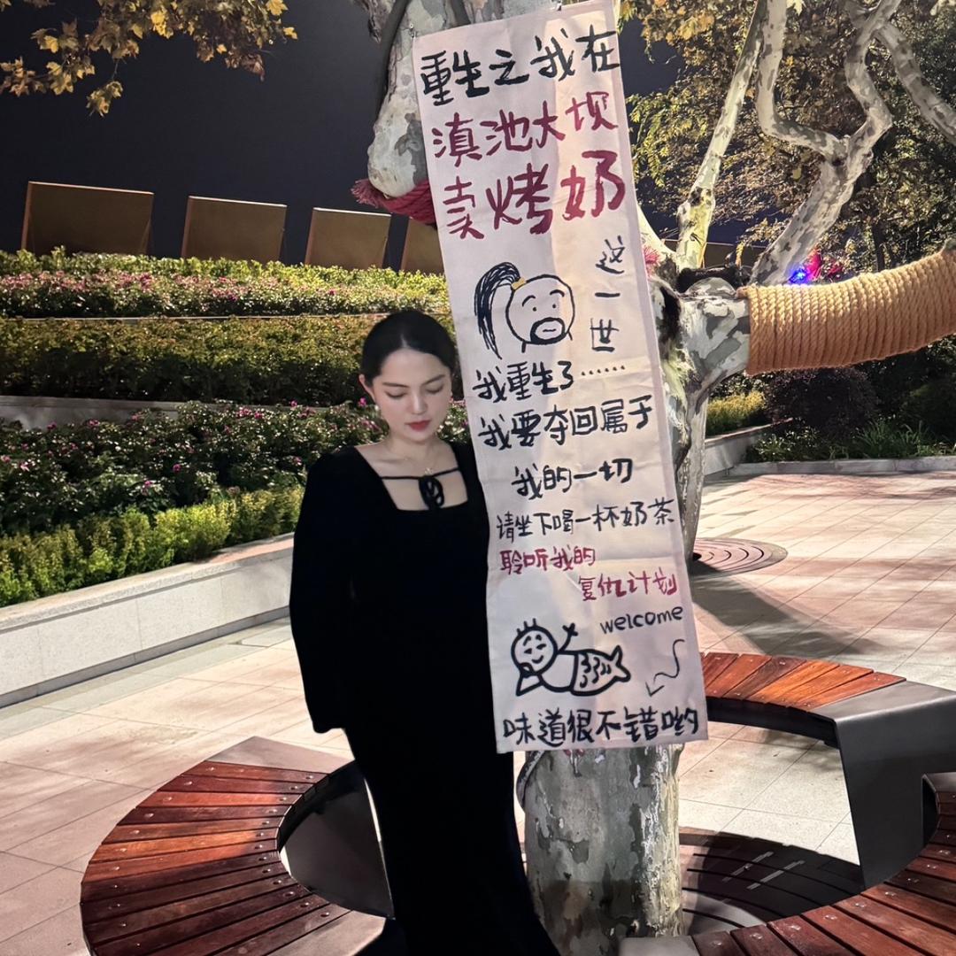 叮叮罐罐烤奶🍵