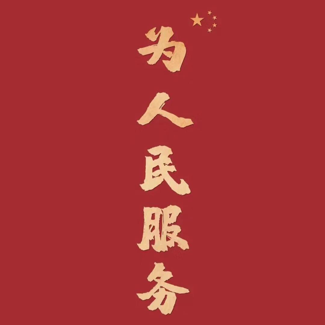 师兄（投资者）