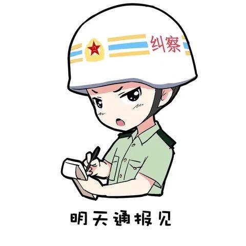 林以