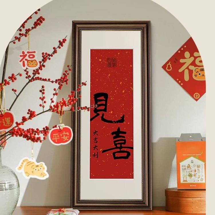 红色 珍藏