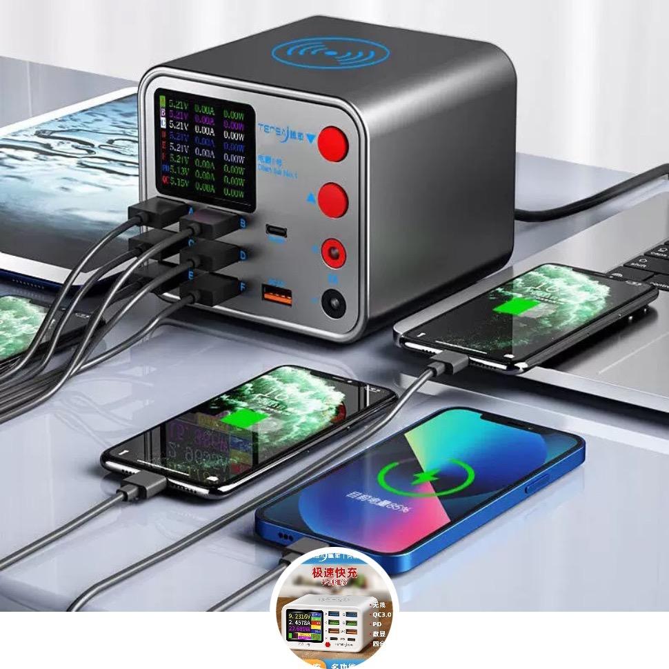 电霸专家（苹果华为手机笔电超级快充）