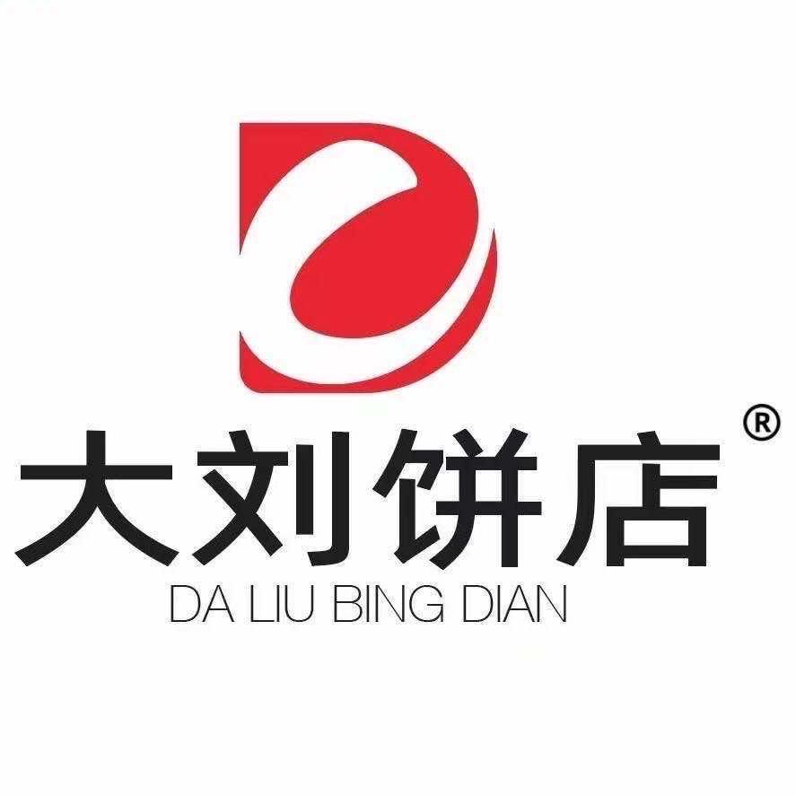 大刘饼店创始人大刘