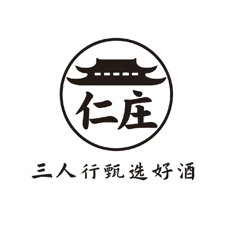 三人行好酒甄选(基酒捡漏专场)