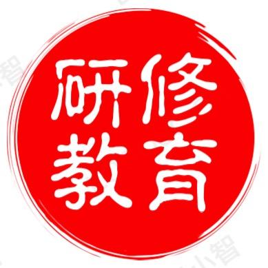 铜梁研修咨询