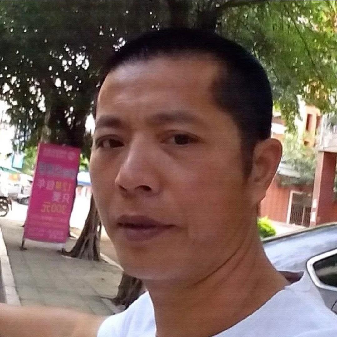 文良哥