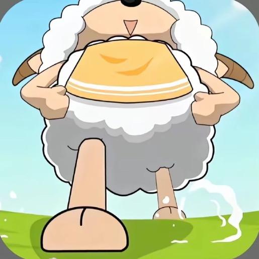 懒羊羊大王
