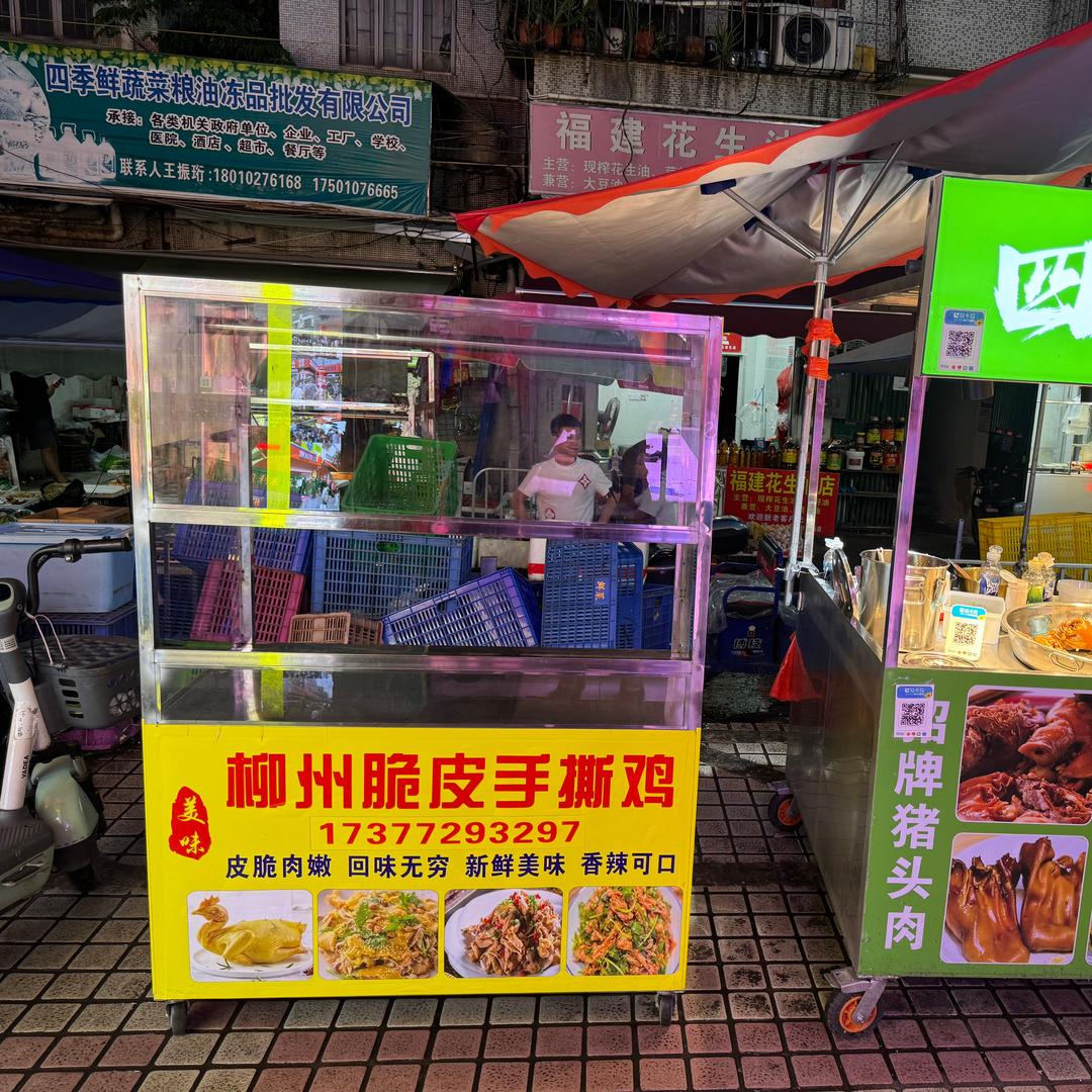 心若有你