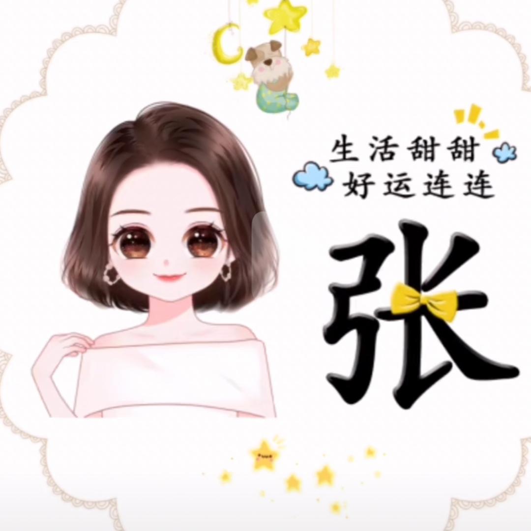 铭@珊