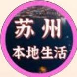 i苏州