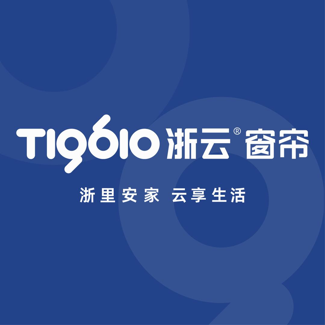 浙云品牌窗帘定制工厂