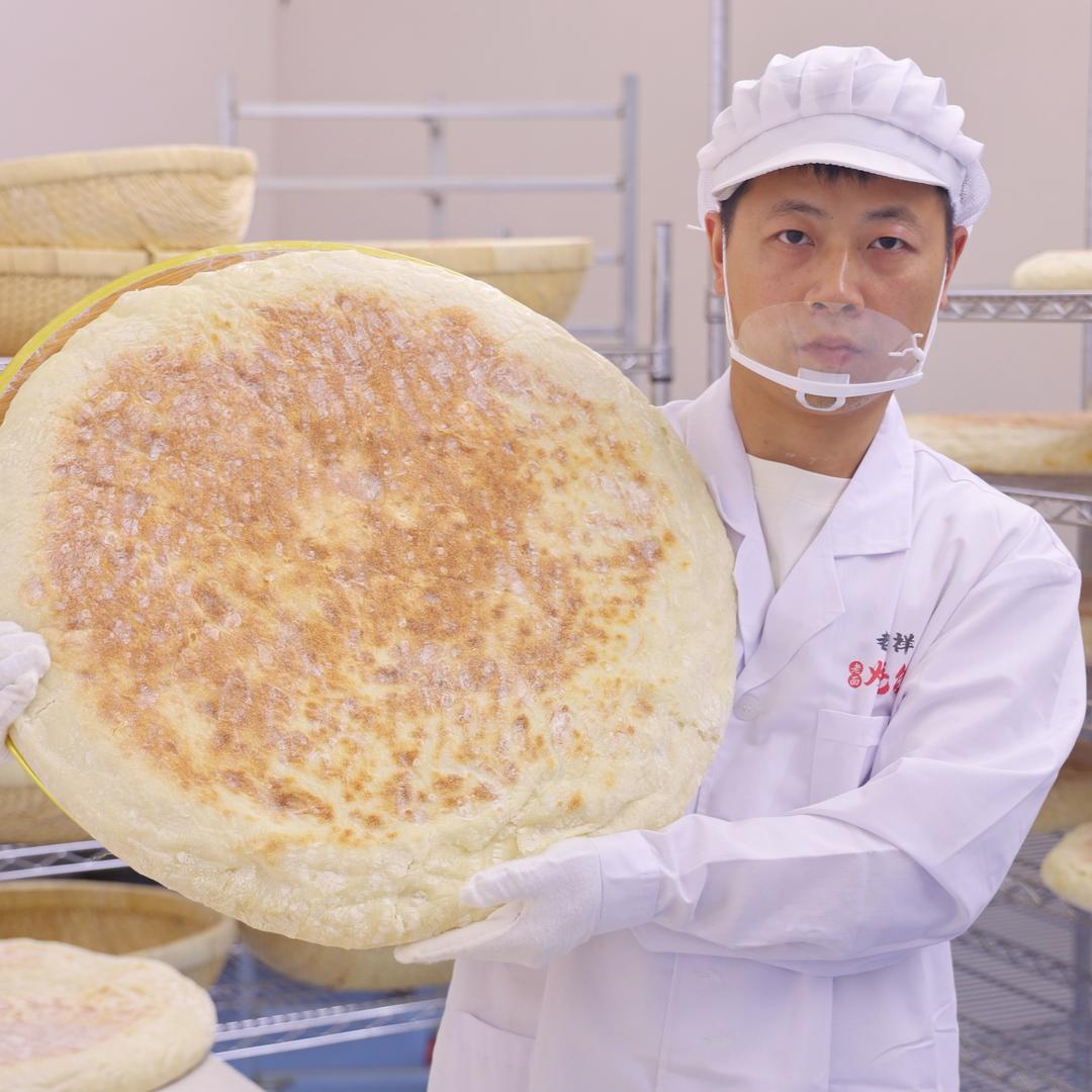 钟祥老面火烧馍食品店