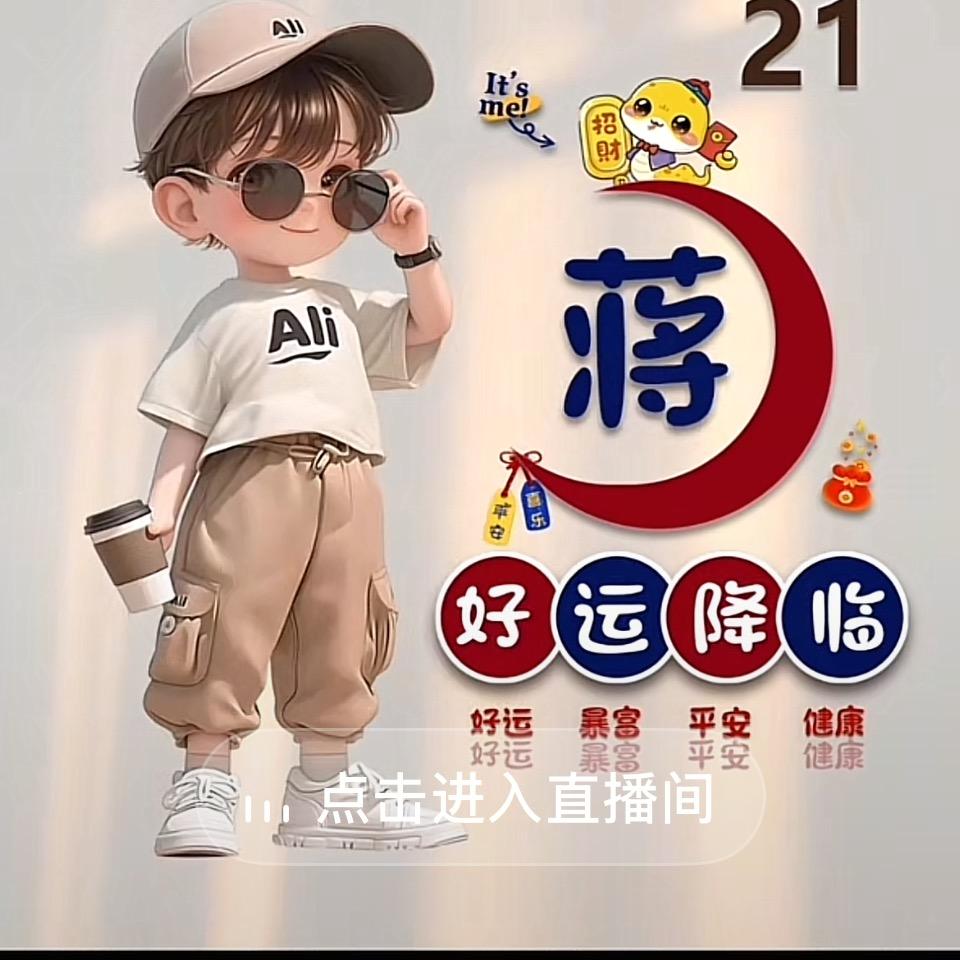 梦过嫣然