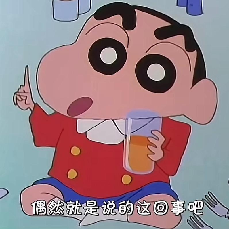 🍕weirdo怪人（封票）