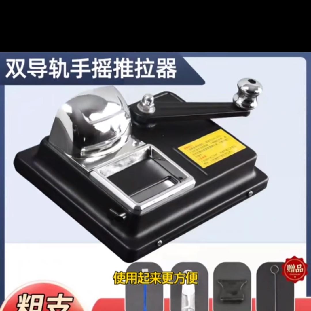 烟丝空管