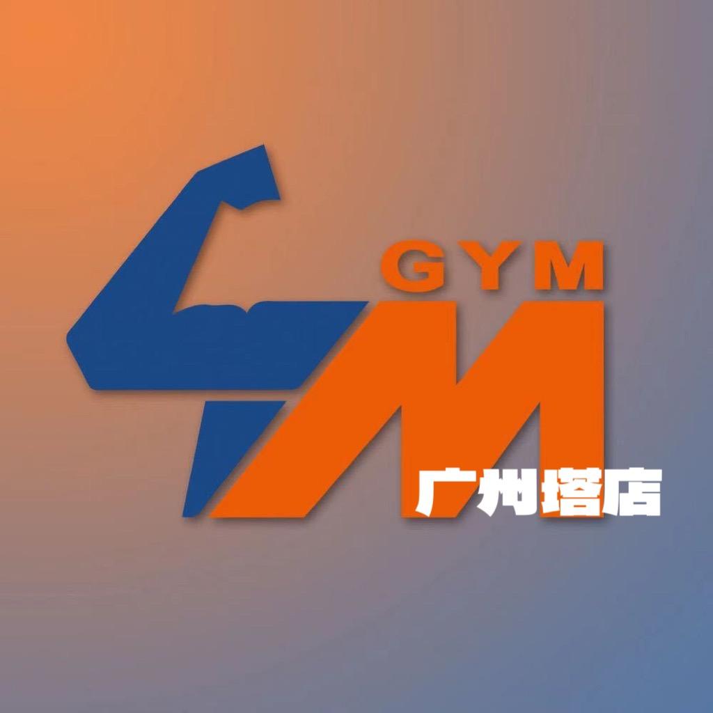 广州思迈文化体育发展有限责任公司