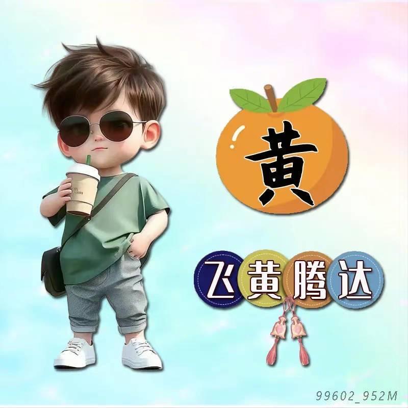 寮步八方名品